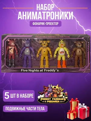 Five Nights at Freddy's: как скромная хоррор-игра стала мемом и образовала  целую вселенную — Статьи на Кинопоиске