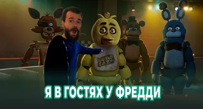 Мастер-класс: Аниматроники: Пират Фокси (Fnaf) в интернет-магазине Ярмарка  Мастеров по цене 350 ₽ – TH66KRU | Мастер-классы, Черняховск - доставка по  России