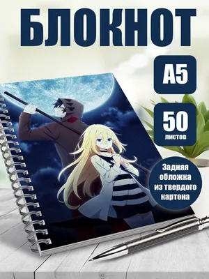 Блокнот в точку А5 аниме Ангелы смерти - купить с доставкой по выгодным  ценам в интернет-магазине OZON (1145885639)