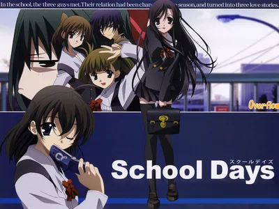 Школьные дни / School Days | ㋛ Аниме по ссылкам / Anime on links ㋛ |  ВКонтакте