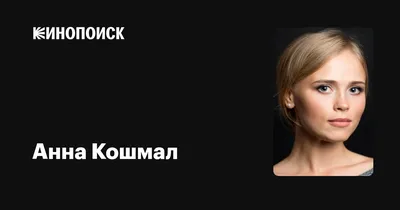 Анна Кошмал из \"Сватов\" показала свою квартиру в Киеве - нюдовые оттенки и  панорамные окна - Today.ua