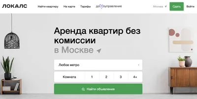 виноградарь - Долгосрочная аренда квартир - OLX.ua