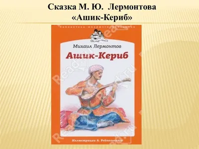 Ашик-Кериб»: красный танец, черная клятва и другие цвета-символы в сказке  Параджанова