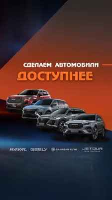 Аренда авто — MARS. Прокат и аренда автомобилей Йошкар-Ола. Аренда авто без  водителя Йошкар-Ола