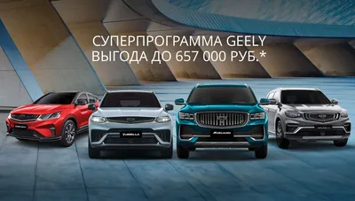 Купить б/у авто в Минске - продажа и покупка автомобилей с пробегом —  Верные Авто