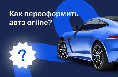 Авто.ру: купить и продать авто скачать бесплатно Объявления и услуги на  Android из каталога RuStore от ООО \"ЯНДЕКС\"