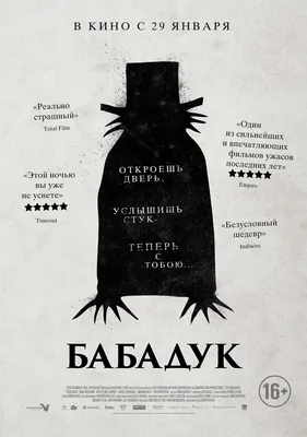 Бабадук - Filamu kwenye Google Play