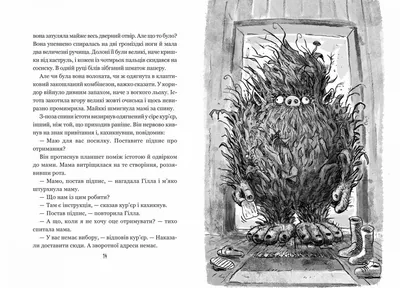 Вязание бабайки (50 фото) » Идеи поделок и аппликаций своими руками -  Папикпро.КОМ