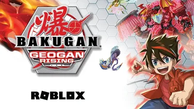 Bakugan's Biggest Toy: Geoforge Dragonoid - YouTube