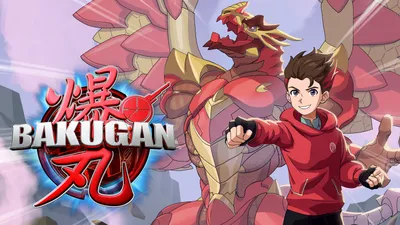 2023 Bakugan Battle Arena with Dragonoid Set and Special Attack Ventri  Bakugan | TTPM