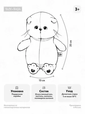 Мягкая игрушка BUDI BASA Кот Басик-подушка в маске для сна 32 см Kp34-229  купить по цене 1772 ₽ в интернет-магазине Детский мир