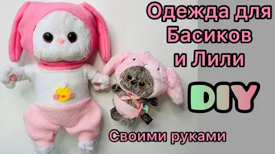 Купить мягкая игрушка BUDI BASA Ks22-031 Басик в рыжем бархатном банте 22  см, цены на Мегамаркет