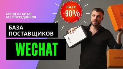 База поставщиков. Январь – Скачать бесплатно базу данных