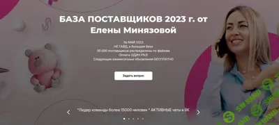 Продаю \"базу поставщиков\" — цена 200 грн в каталоге Коробки ✓ Купить товары  для дома и быта по доступной цене на Шафе | Украина #132813445