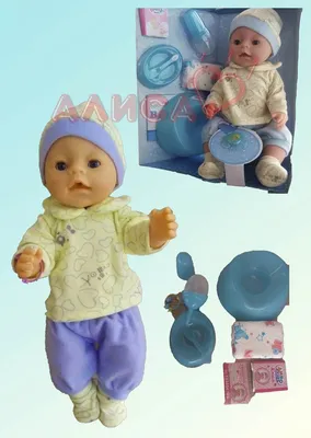 Беби Бон играет с Сестричкой Куклы Пупсики Видео для детей КАК МАМА / Baby  Born Sister Play Dolls - YouTube