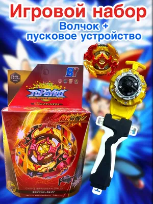 Игровой набор BEYBLADE (БЕЙБЛЭЙД) Баттл Сет Цунами Бейблейд Шторм F0578EU4  купить в Новосибирске - интернет магазин Rich Family