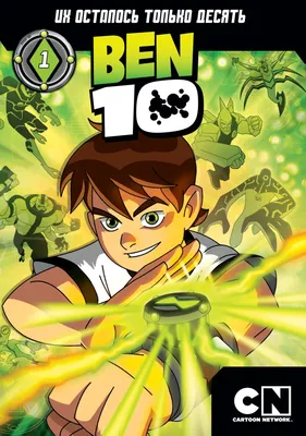 Check Out Our Awesome Ben 10 Page Here, With Free Games, Downloads and More!