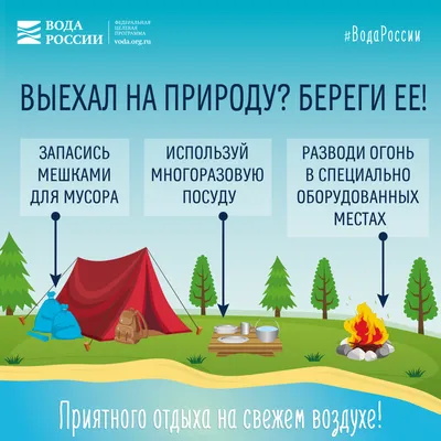 Стенгазета «Берегите природу» (1 фото). Воспитателям детских садов,  школьным учителям и педагогам - Маам.ру