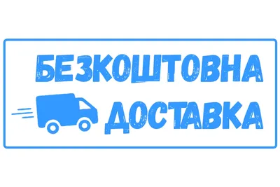 Бесплатная доставка косметики по Казахстану и Алматы ! 🚙 Ну разве не  круто? Просто выбирайте косметику на сайте ddupmakeup.com и мы… | Instagram