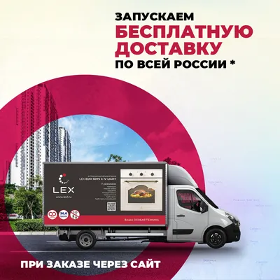 Бесплатная доставка (ID#1805181072), цена: 200 ₴, купить на Prom.ua