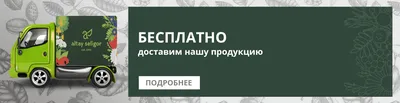 Бесплатная доставка товаров для вейпа | \"Лаборатория пара\"