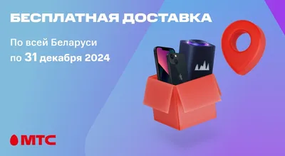 Укрпочта бесплатная доставка лекарств по все онлайн заказы! • Аптека АНЦ