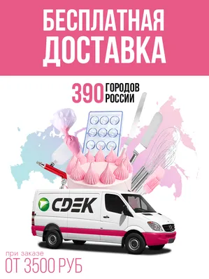 Доставка Яндекс Маркет🚚: стоимость, виды, бесплатная доставка