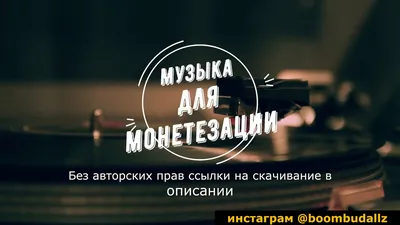 Фонк для стрима без авторских прав | Phonk for stream [No Copyright] -  YouTube