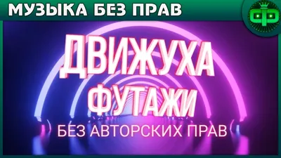 https://dzen.ru/video/watch/620766eb3af96b75ae8f5869