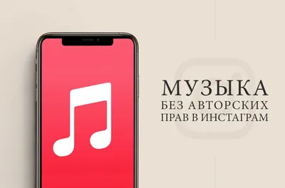 Новый трек без авторских прав для ваших видео и стримов на YouTube | Музыка  для YouTube / Без авторских прав / АП | ВКонтакте