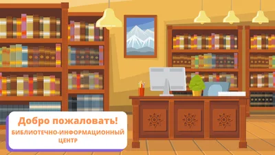 Библиотека в квартире: варианты обустройства