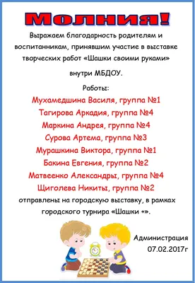 Купить Бланк \"Благодарность родителям\" А4 (штучно) в Алматы от компании  \"Kanc-tovary\" - 108319906