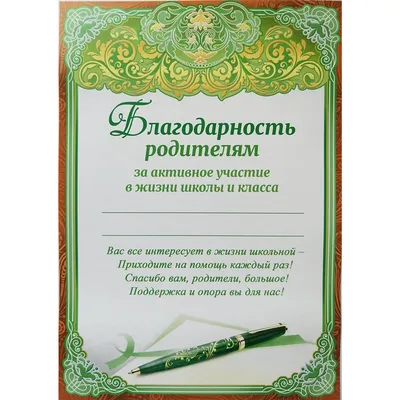 Казаков Владислав — Благодарность родителям — Авторский сайт Валентины Белой