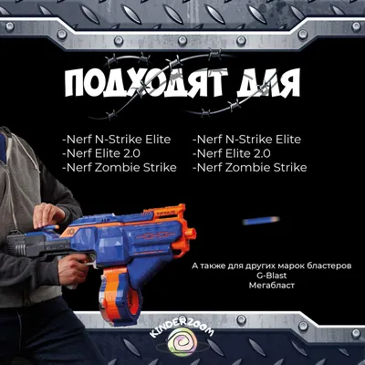 Комплект стрел для бластеров Hasbro Nerf Ультра 20 шт E6600 купить в ОГО! |  321499 | цена | характеристики