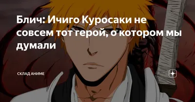 Bleach Ichigo Kurosaki Black Desktop Wallpaper - Anime Wallpaper