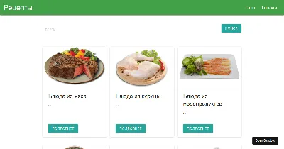 Блюда из творога. Топ-5 рецептов вкусных блюд с кисломолочным сыром от  Евгения Клопотенко