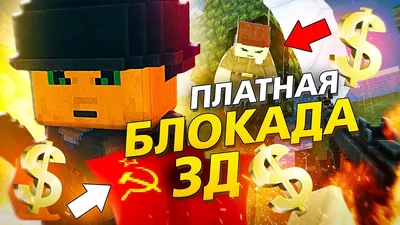 В колледже прошла интеллектуальная образовательная игра «РИСК. Блокада  Ленинграда»