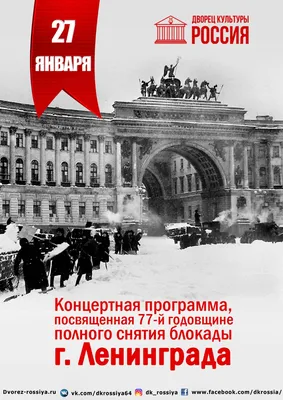 872 дня, 630 тысяч человек, 125 граммов хлеба. Блокада Ленинграда в цифрах  и фактах | Телеканал Санкт-Петербург