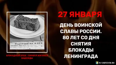 Блокада Ленинграда: что это такое, сколько длилась и чем обернулось это  преступление против человечества — Секрет фирмы