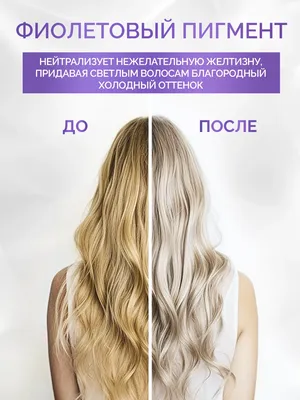 ВОССТАНАВЛИВАЮЩИЙ ШАМПУНЬ ДЛЯ БЛОНДИНОК TIGI BED HEAD SERIAL BLONDE 970 МЛ