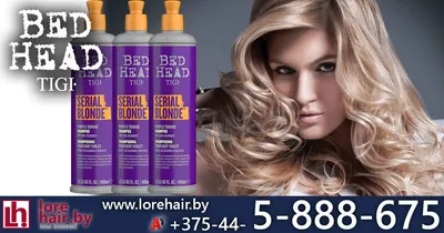 КОНДИЦИОНЕР восстанавливающий для блондинок Bed Head New Care Serial Blonde  - 400 мл (TIGI) купить в интернет-магазине PROF BEAUTY MARKET