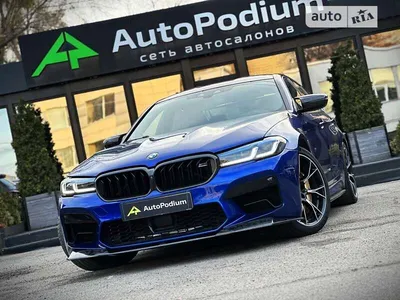 New 2022 BMW M5 CS: Most Powerful Production BMW Ever