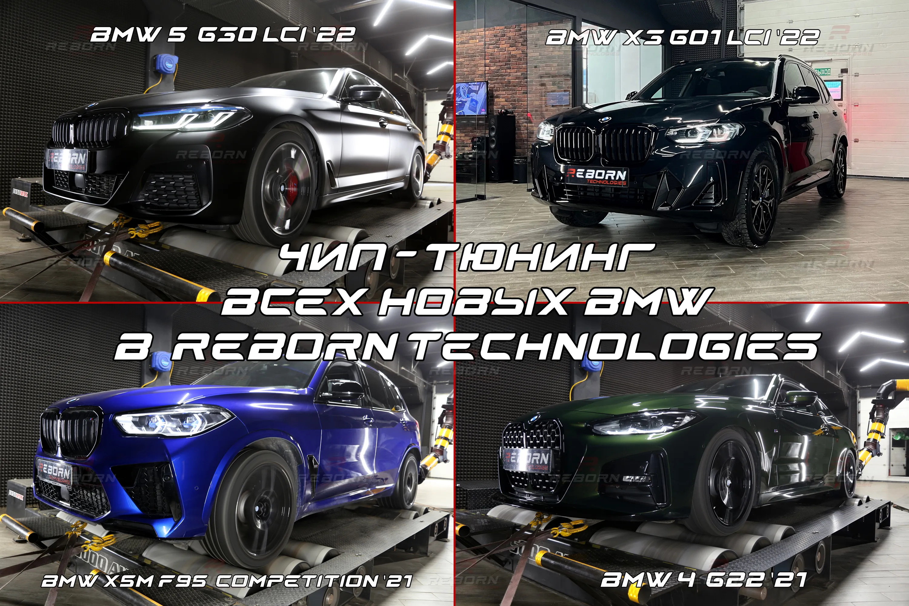 Чип тюнинг BMW | Чип тюнинг и ремонт авто в Астане / QazAuto Чип тюнинг BMW | Чип тюнинг и ремонт авто в Астане / QazAuto