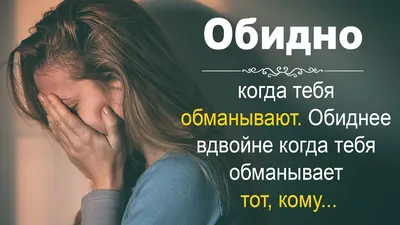 Стих \"Боль в душе\". (Нина) / Читать онлайн