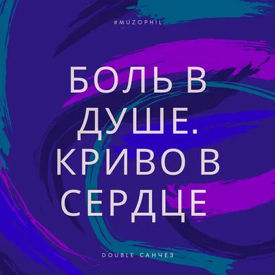 Неврологическая боль в области сердца: как отличить боль в сердце от  невралгии? Причины и когда следует обратиться к врачу