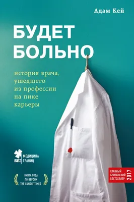 И если очень больно...О помощи простить не станут...💔 | Океан, Больно,  Имена