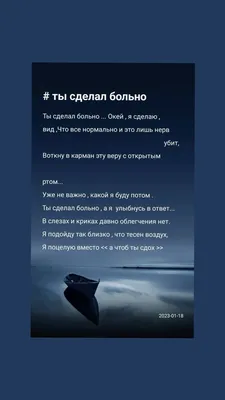 Больно - это когда небо забирает близких. Всё остальное можно пережить... |  TikTok