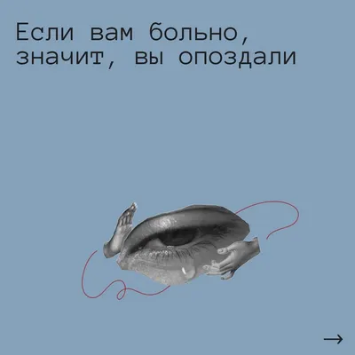 Синтонимы. Больно быть с тем, кто... Медина Мирай - купить книгу Синтонимы.  Больно быть с тем, кто... в Минске — Издательство АСТ на OZ.by