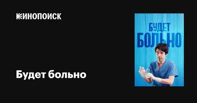 ЕСЛИ ВАМ БОЛЬНО, ЗНАЧИТ, ВЫ ОПОЗДАЛИ | Аглая Датешидзе | Дзен