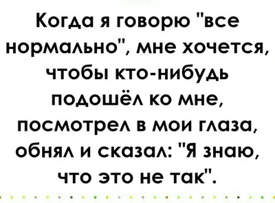 Больно ли делать тату? | ТАТУмания